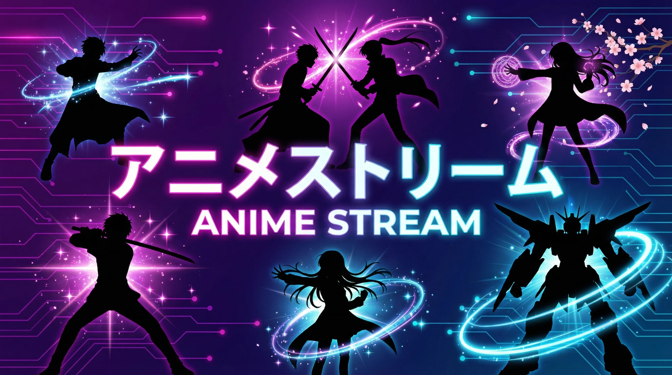 里番动漫里番动漫平台横幅